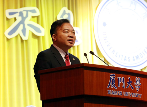 仟億達(dá)(831999)董事長(zhǎng)應(yīng)邀參加廈門(mén)學(xué)建校九十五周年校慶 仟億達(dá)(831999)董事長(zhǎng)應(yīng)邀參加廈門(mén)學(xué)建校九十五周年校慶