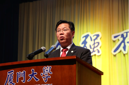 仟億達(dá)(831999)董事長(zhǎng)應(yīng)邀參加廈門(mén)學(xué)建校九十五周年校慶 仟億達(dá)(831999)董事長(zhǎng)應(yīng)邀參加廈門(mén)學(xué)建校九十五周年校慶