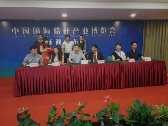 仟億達(dá)參加秸稈產(chǎn)業(yè)博覽會 仟億達(dá)參加秸稈產(chǎn)業(yè)博覽會
