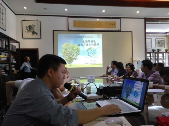 仟億達(dá)層張朋發(fā)表演講 仟億達(dá)層張朋發(fā)表演講