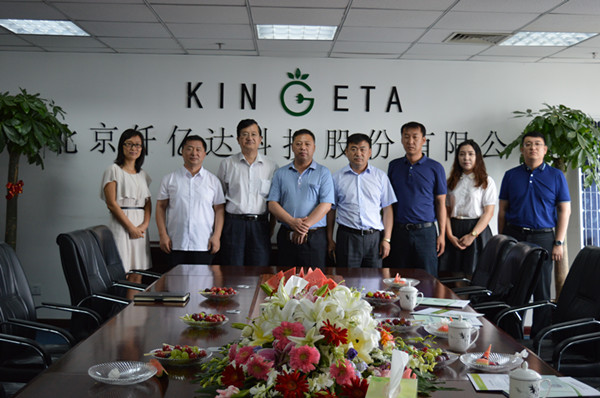 仟億達831999熱烈歡迎黑龍江樺川縣領(lǐng)導(dǎo)到訪，洽談合作