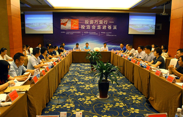 仟億達(dá)831999應(yīng)邀參加“投資萬(wàn)里行”-走進(jìn)四川省廣元市蒼溪投洽會(huì) 仟億達(dá)831999應(yīng)邀參加“投資萬(wàn)里行”-走進(jìn)四川省廣元市蒼溪投洽會(huì)