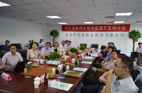專到訪仟億達(dá)（831999），就生物能源綜合利用項(xiàng)目展開研討