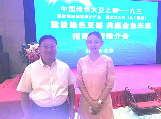 仟億達(dá)(831999)總裁王元圓(左二)與黑龍江九三管理局局長王曉春(左一) 仟億達(dá)(831999)總裁王元圓(左二)與黑龍江九三管理局局長王曉春(左一)