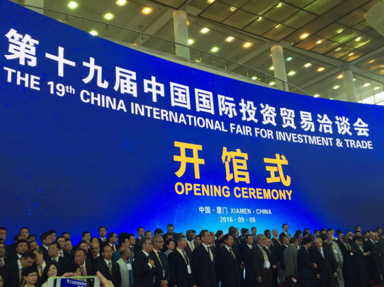 仟億達(dá)831999參加中國(guó)投資貿(mào)易洽談會(huì)，董事長(zhǎng)鄭兩斌受到廈門電視臺(tái)采訪