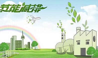 仟億達(dá)831999:性行業(yè) 減排市場(chǎng)機(jī)制形成 仟億達(dá)831999:性行業(yè) 減排市場(chǎng)機(jī)制形成