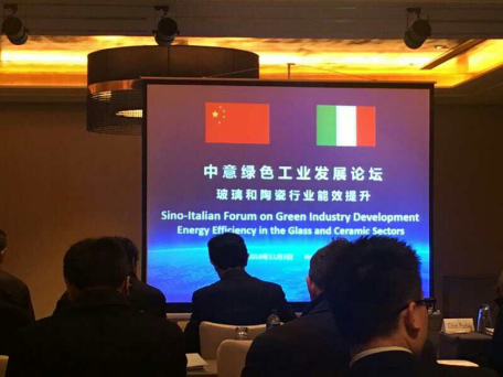 仟億達（831999）應邀參加&ldquo;中意綠色工業(yè)發(fā)展論壇&rdquo;