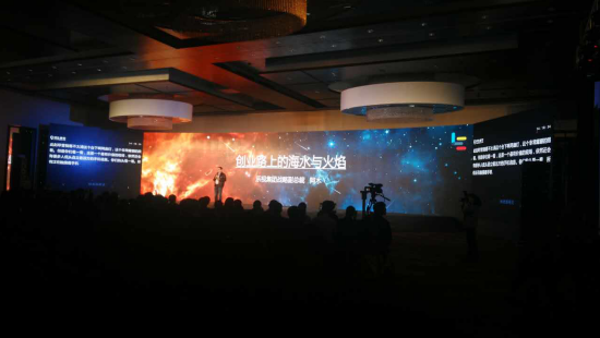 仟億達（831999）參加&ldquo;多元宇宙夢15派2016星際客峰會&rdquo;