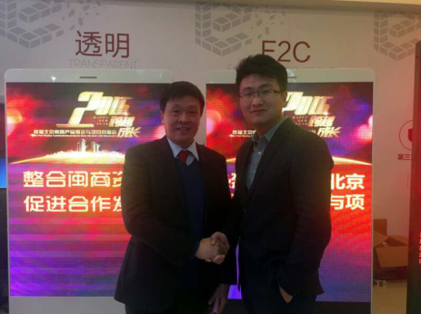 仟億達(dá)(831999)公司層與北京龍巖企業(yè)商會(huì)常務(wù)副會(huì)長(zhǎng)兼秘書(shū)長(zhǎng)張永福(左)合影 仟億達(dá)(831999)公司層與北京龍巖企業(yè)商會(huì)常務(wù)副會(huì)長(zhǎng)兼秘書(shū)長(zhǎng)張永福(左)合影