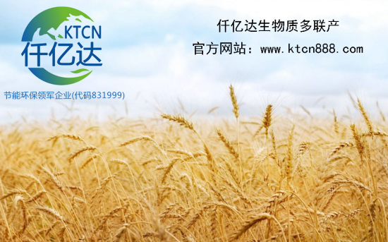 秸稈焚燒成為“污染源”？仟億達生物質(zhì)多聯(lián)產(chǎn)為您解憂！