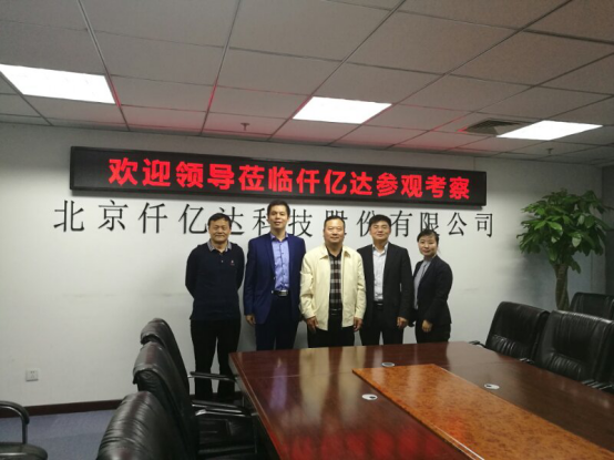 鴻基金發(fā)起人、央視主持人陳偉鴻(左二)、北京廈門企業(yè)商會(huì)會(huì)長(zhǎng)蔣清林(右二)、北京福建企業(yè)總商會(huì)黨委書記、會(huì)長(zhǎng)陳春玖(右一)上臺(tái)啟動(dòng)&ldquo;攜手鴻基金&middot;關(guān)愛青少年&rdquo;公益活動(dòng)