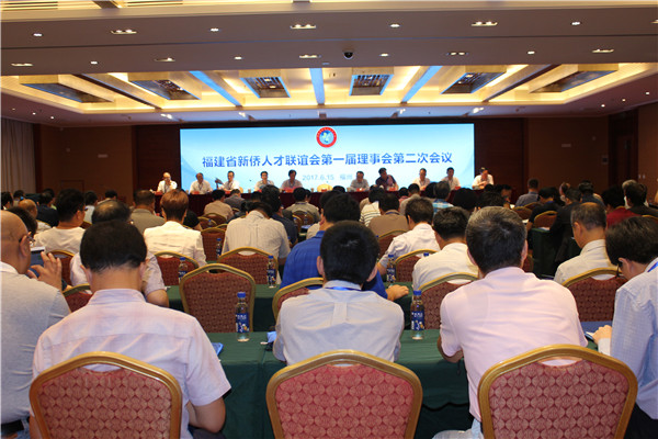 仟億達(dá)集團董事長鄭兩斌榮任福建省僑人才聯(lián)誼會副會長 仟億達(dá)集團董事長鄭兩斌榮任福建省僑人才聯(lián)誼會副會長