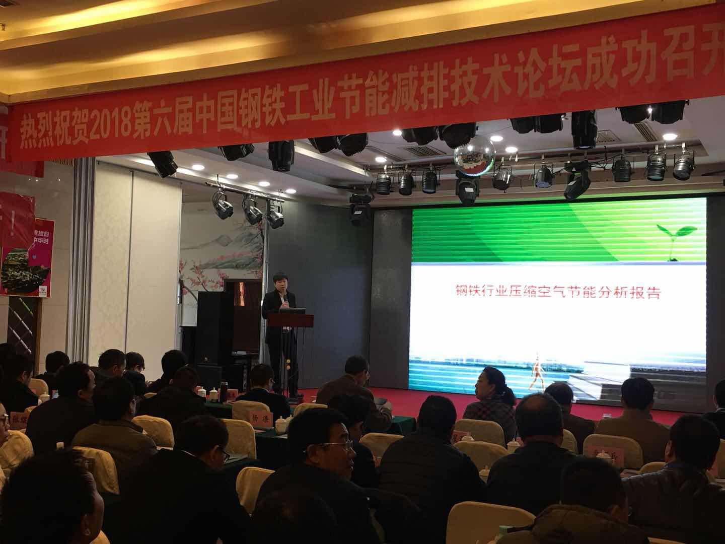 仟億達(dá)??偘l(fā)表精彩演講 仟億達(dá)牛總發(fā)表精彩演講