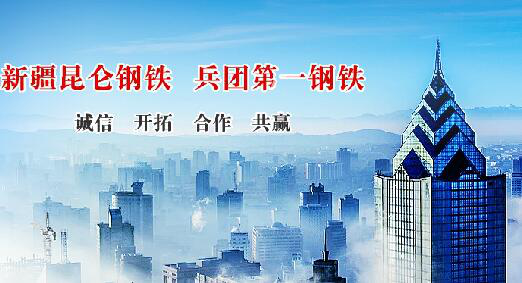 仟億達(dá)集團(tuán)與昆侖鋼鐵就循環(huán)水系統(tǒng)、風(fēng)機(jī)系統(tǒng)節(jié)能改造達(dá)成合作