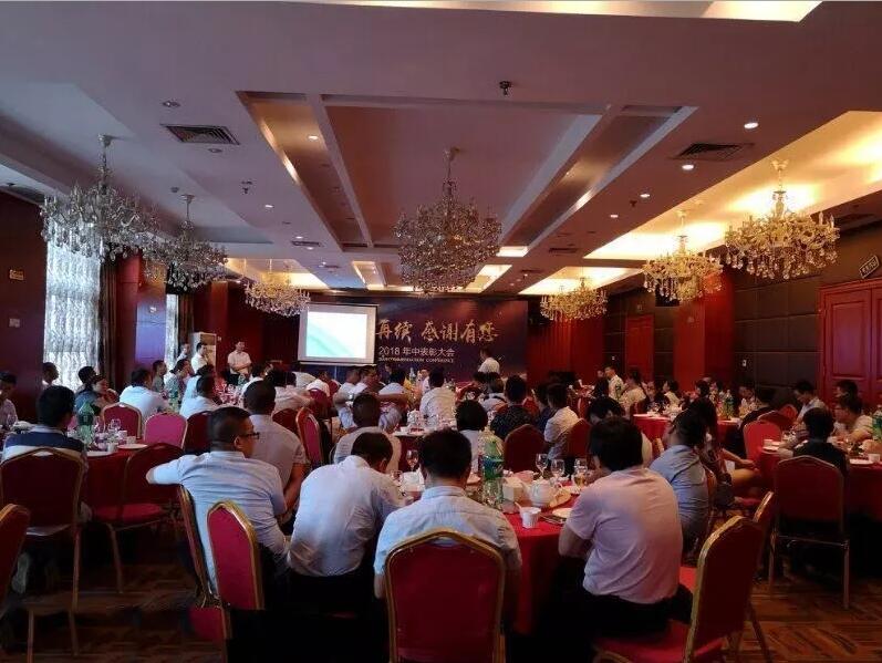 輝煌再續(xù)，感謝有您，仟億達(dá)集團2018年中總結(jié)大會圓滿結(jié)束