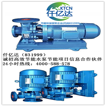仟億達壓變頻節(jié)能改造調(diào)速及越性 仟億達壓變頻節(jié)能改造調(diào)速及越性